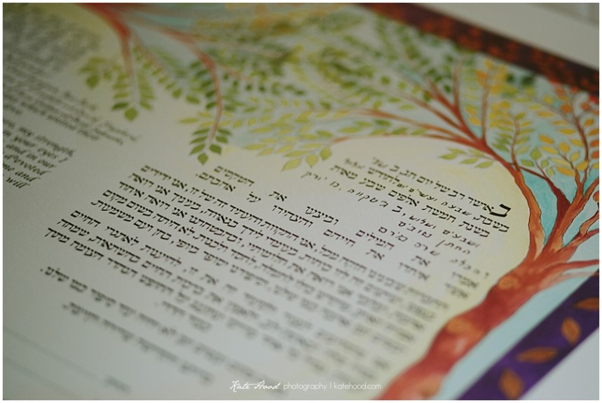 Chautauqua Jewish Wedding CeremonyChautauqua Jewish Wedding Ceremony